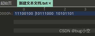 UTF-8的编码与解码