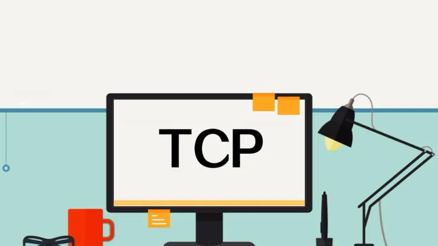 tcp连接