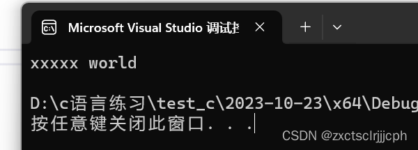 结果