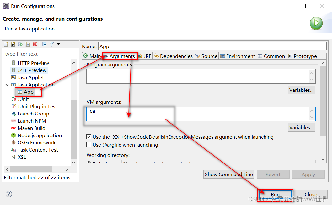 Java - 断言 (IDEA、Eclipse 开启断言)_断言状态-CSDN博客