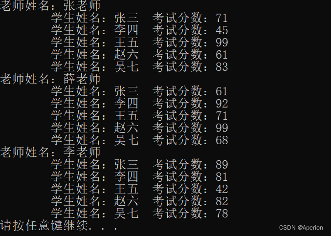 【C++】结构体应用案例 1