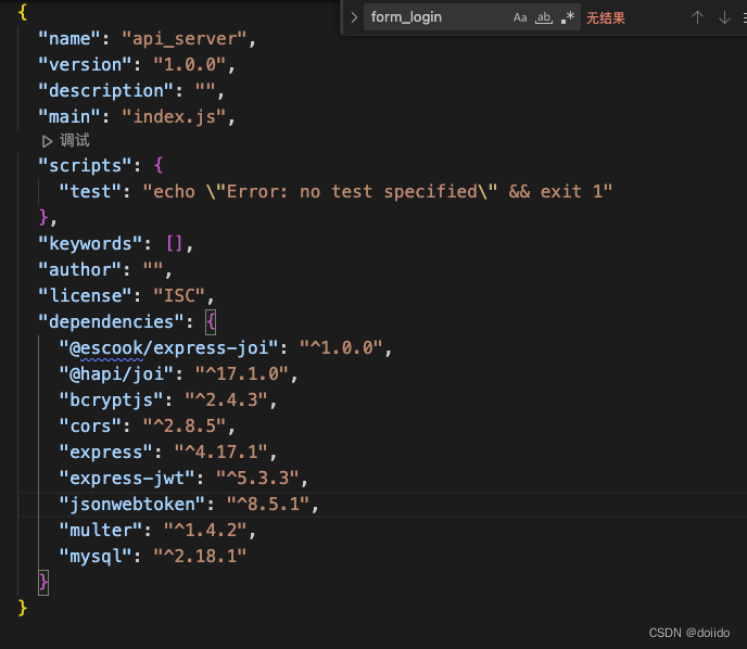 Package.json 与 Package-lock.json_package.json与package-lock.json-CSDN博客