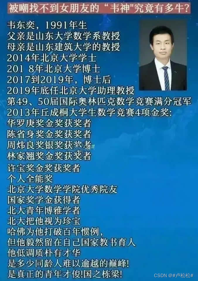 来自韦神的降维打击