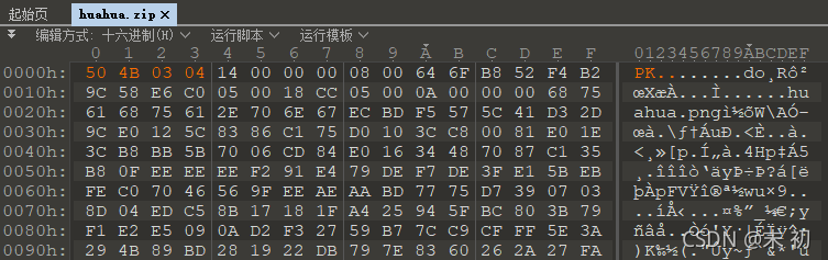 在这里插入图片描述