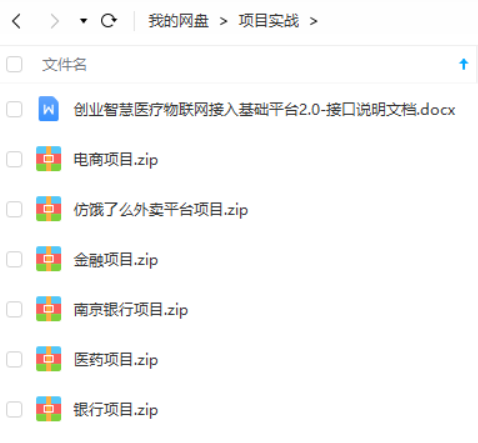 零基础小白如何自学sql？