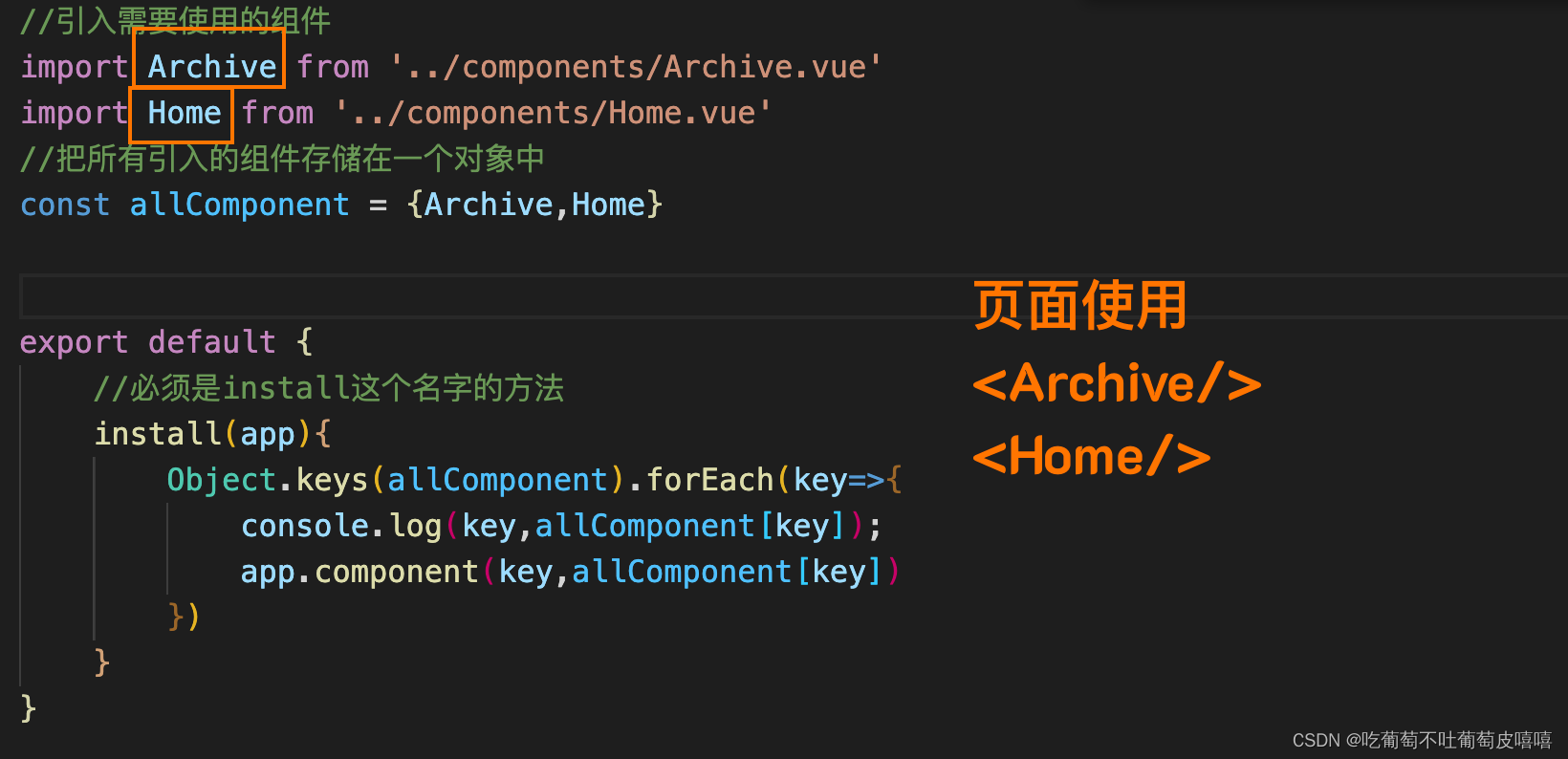 简单实现vue3注册全局组件