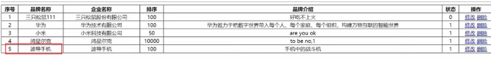 使用 AJAX+JSON 实现用户查询/添加功能