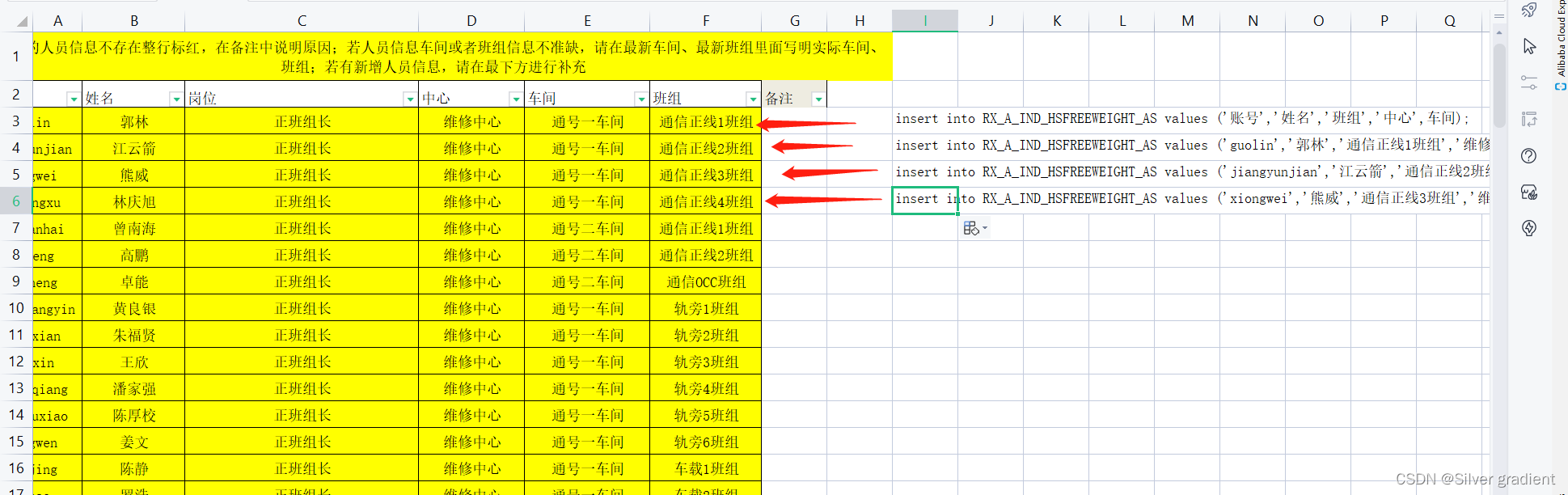 得到了对应的结果