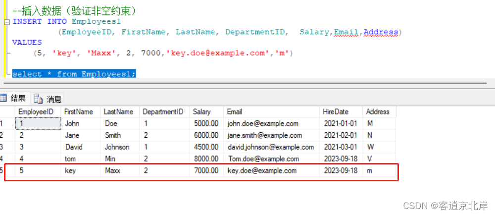 SQL sever中的约束