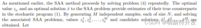 Saa Reference Example Sample average approximation(SAA)_saa算法-CSDN博客