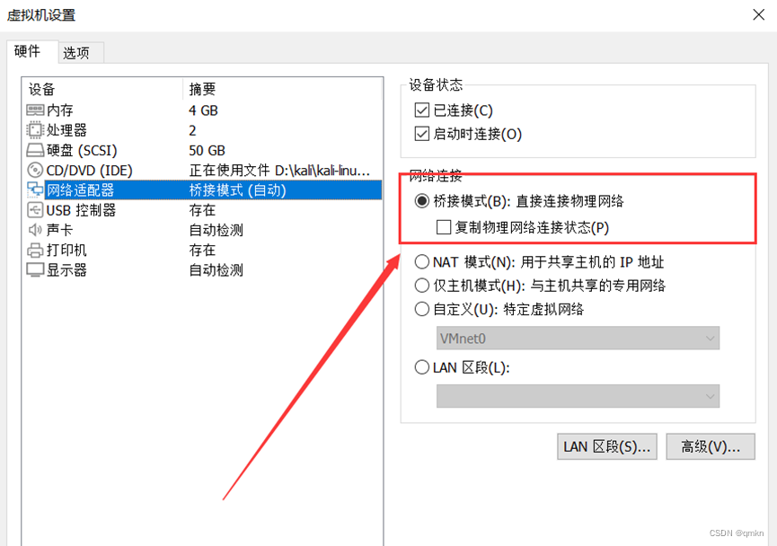 ICMP ping 虚拟机 WARNING: Mac address to reach destination not found