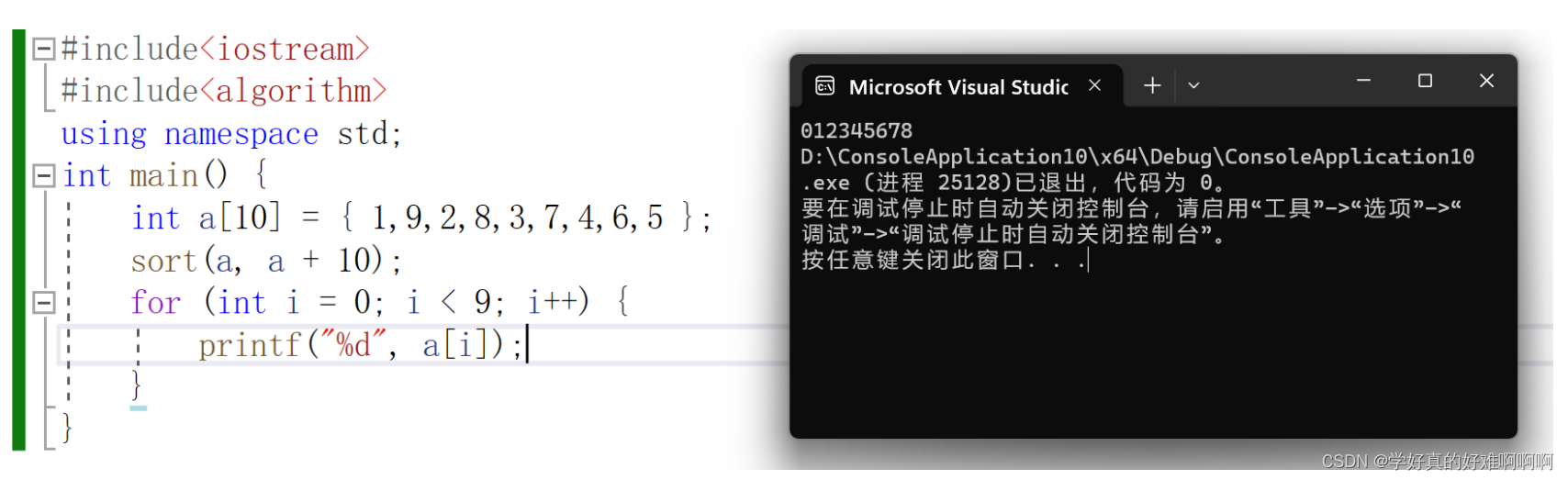 蓝桥杯备赛笔记