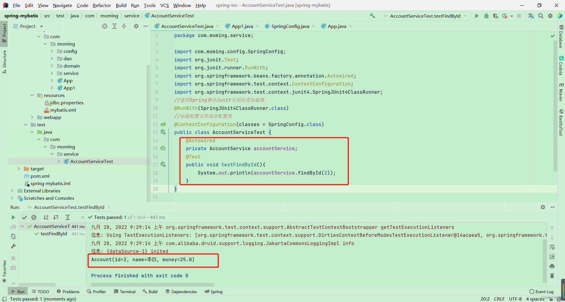 [Spring] Spring整合MyBatis/Spring整合Junit单元测试_springmybatis整合单元测试CSDN博客
