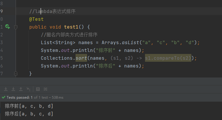 Java零基础入门-java8新特性(上篇)