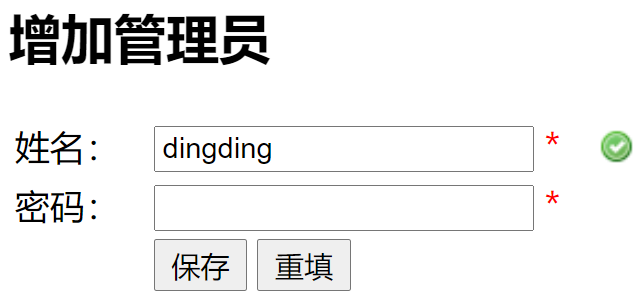 【DOM】DOM操作之如何修改元素的样式_03