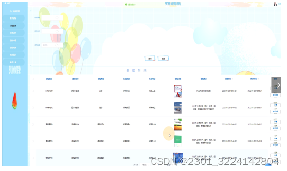 （免费领源码）PHP#MySQL高校学生信息管理系统28099-计算机毕业设计项目选题推荐