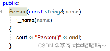 C++继承[万字详解]