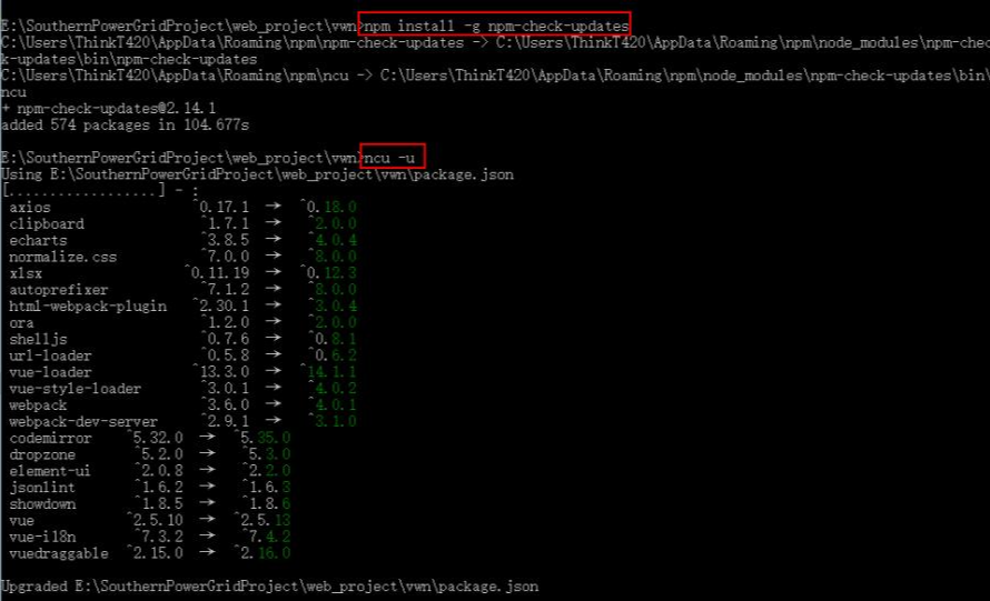 Nodejs更新package.json中的dependencies依赖到最新版本的方法_ncu -u No Dependencies.-CSDN博客