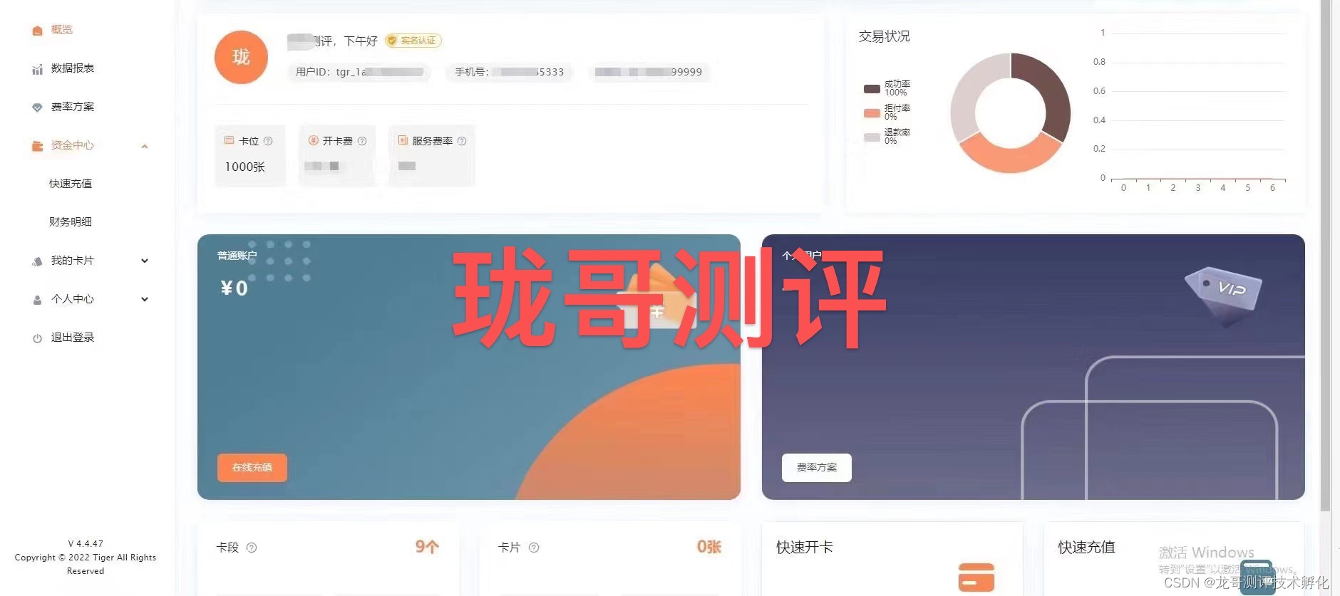 亚马逊、wish、temu如何掌握自养号测评技术？