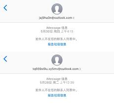 【imessage苹果推群发】软件安装父类与父接口群控的相互转换