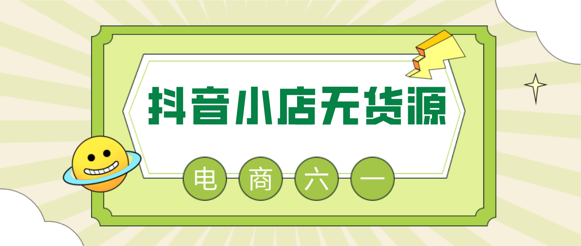 店铺运营优势,店铺运营优势怎么写