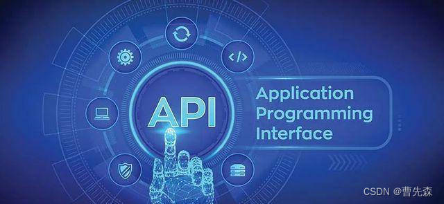 掌握API数据接口的使用说明_掌握登录、交互反馈、分享api的用法-CSDN博客