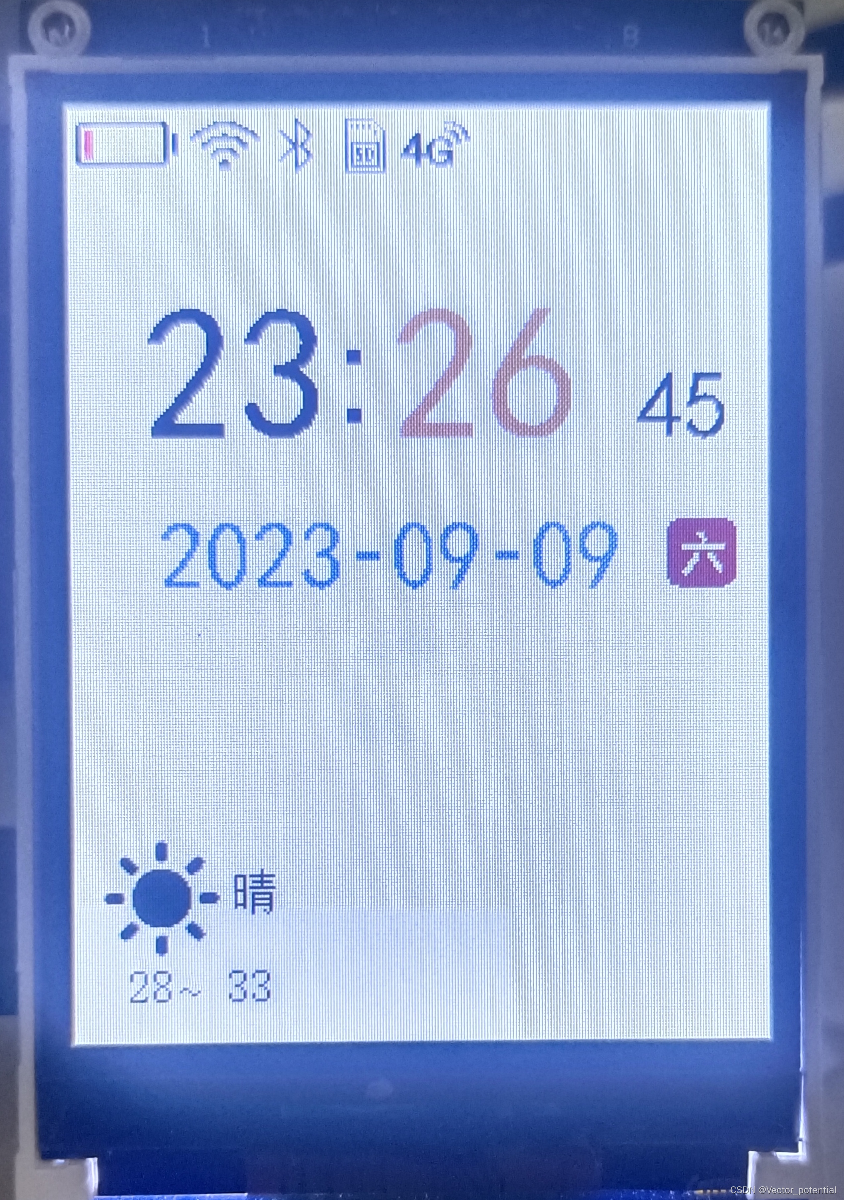 STM32初学-外部RTC时钟芯片DS3231