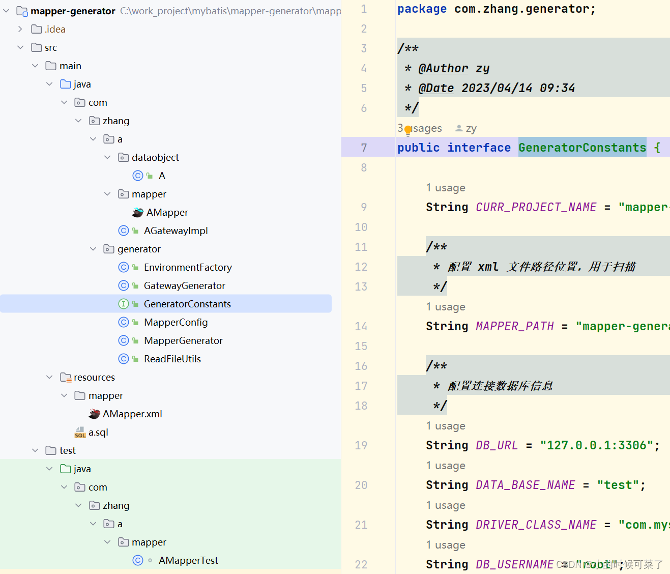 测试时，可快速调用 Mapper 的 Mapper Generator