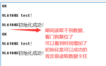 ToF 测距传感器 VL6180 使用踩坑记