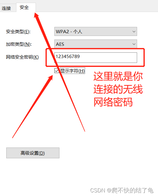 如何使用CMD查询电脑连接的无线网络密码或如何查看电脑连接的无线网络密码