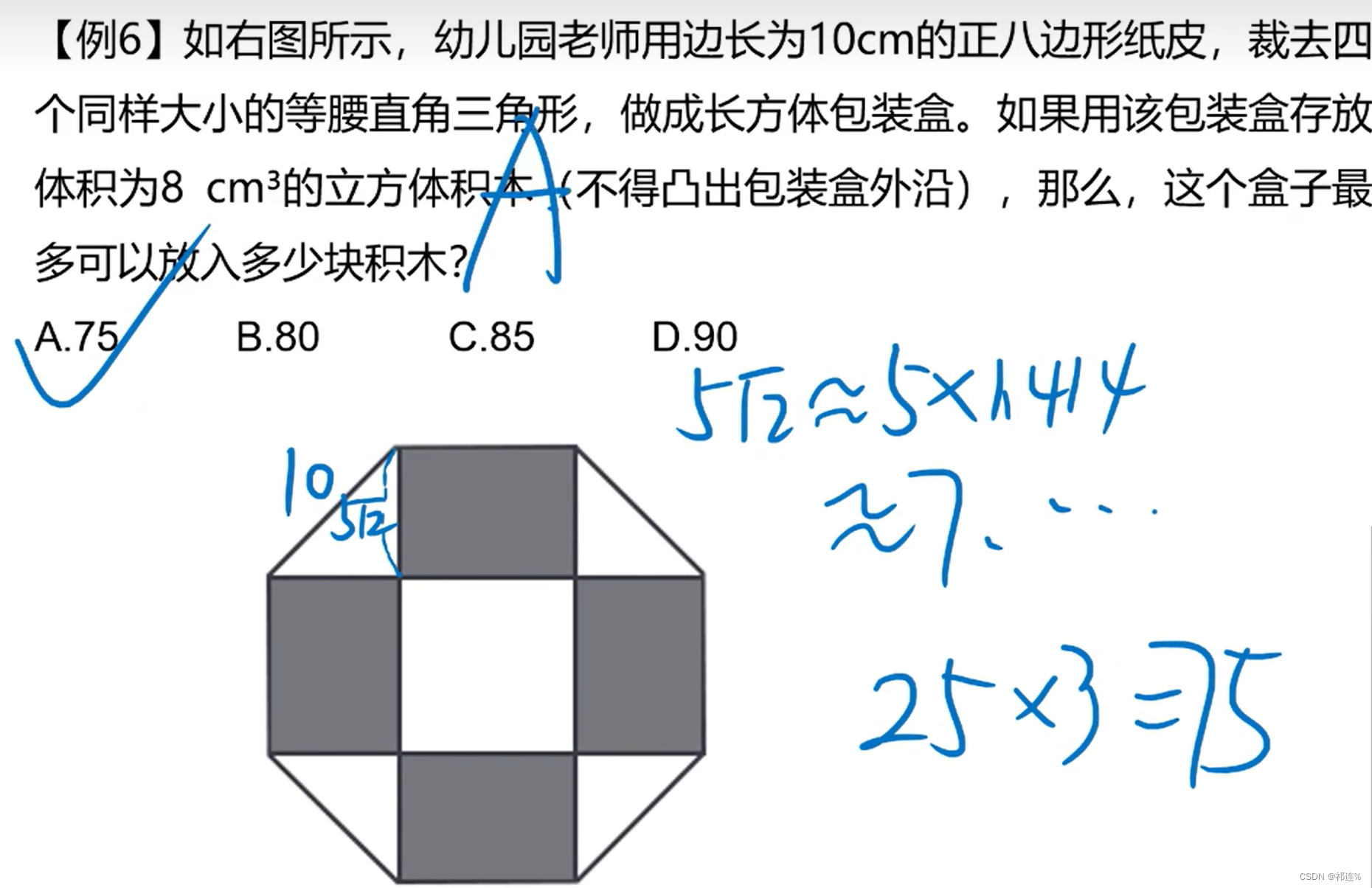 757e5c3dcdde4a78a33bdff8409c5270.png