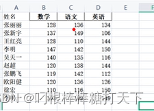 数据可视化（1）