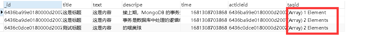 【问题、AI解答】mongodb中使用$lookup进行连表查询使用_id作为localField出现查询结果字段为空的情况