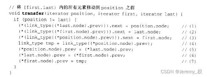 函数实现