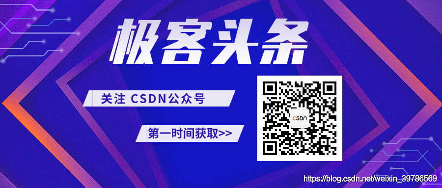 极客日报：腾讯《王者荣耀》禁止未满12周岁用户充值；B站发布16款新品游戏；华为注册姚安娜商标被驳回