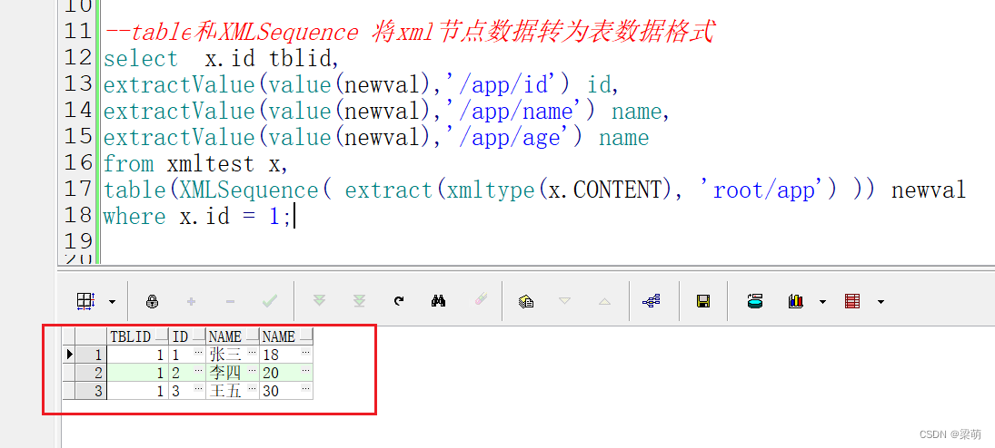 oracle操作xml格式数据