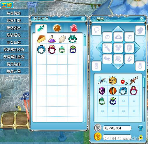 海盗王实现随身NPC功能