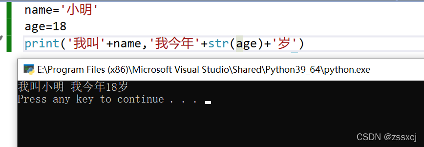 Python入门之 str.format()方法、f-strings(格式化字符串字面值)、字符串拼接和input()函数_str ...