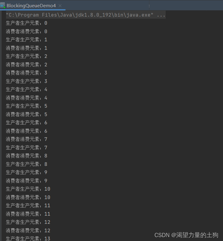 【JavaEE】多线程代码实例：单例模式与阻塞队列BlockingQueue