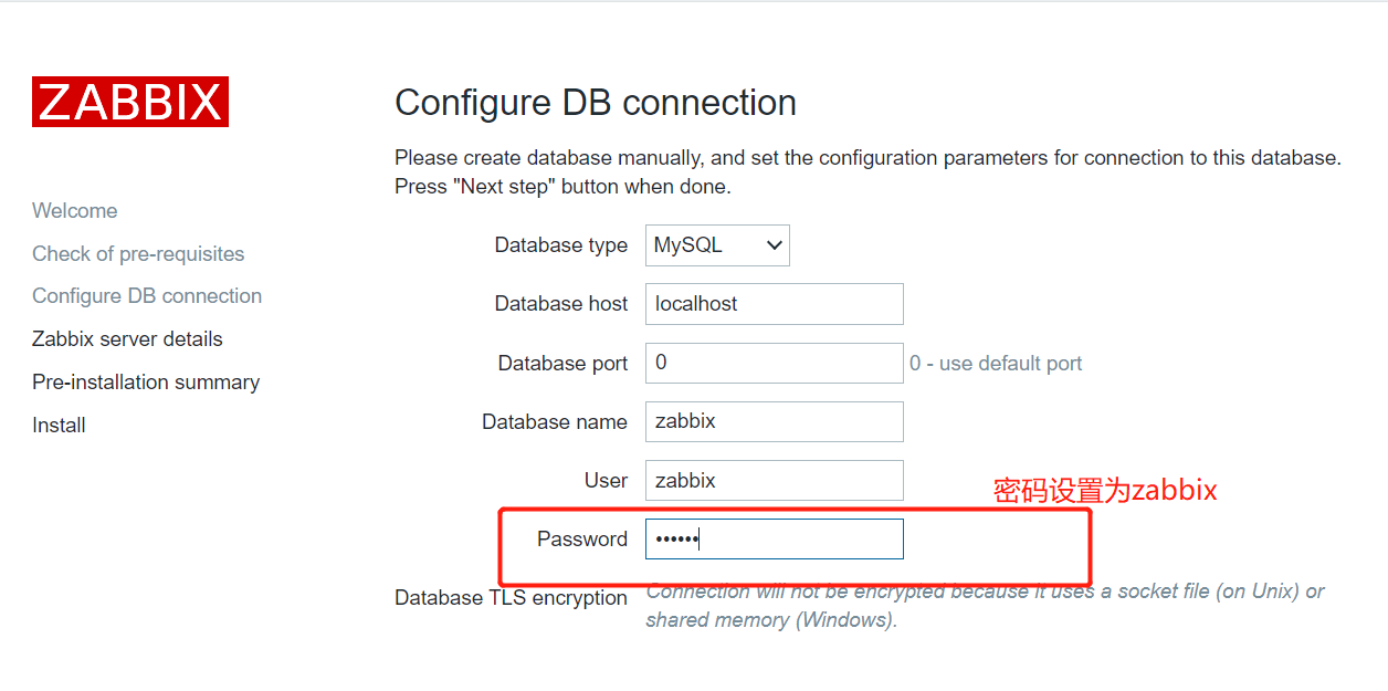 zabbix 监控系统_供天