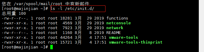 linux进程管理命令使用_shell进程