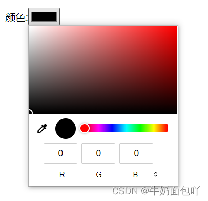 color效果图