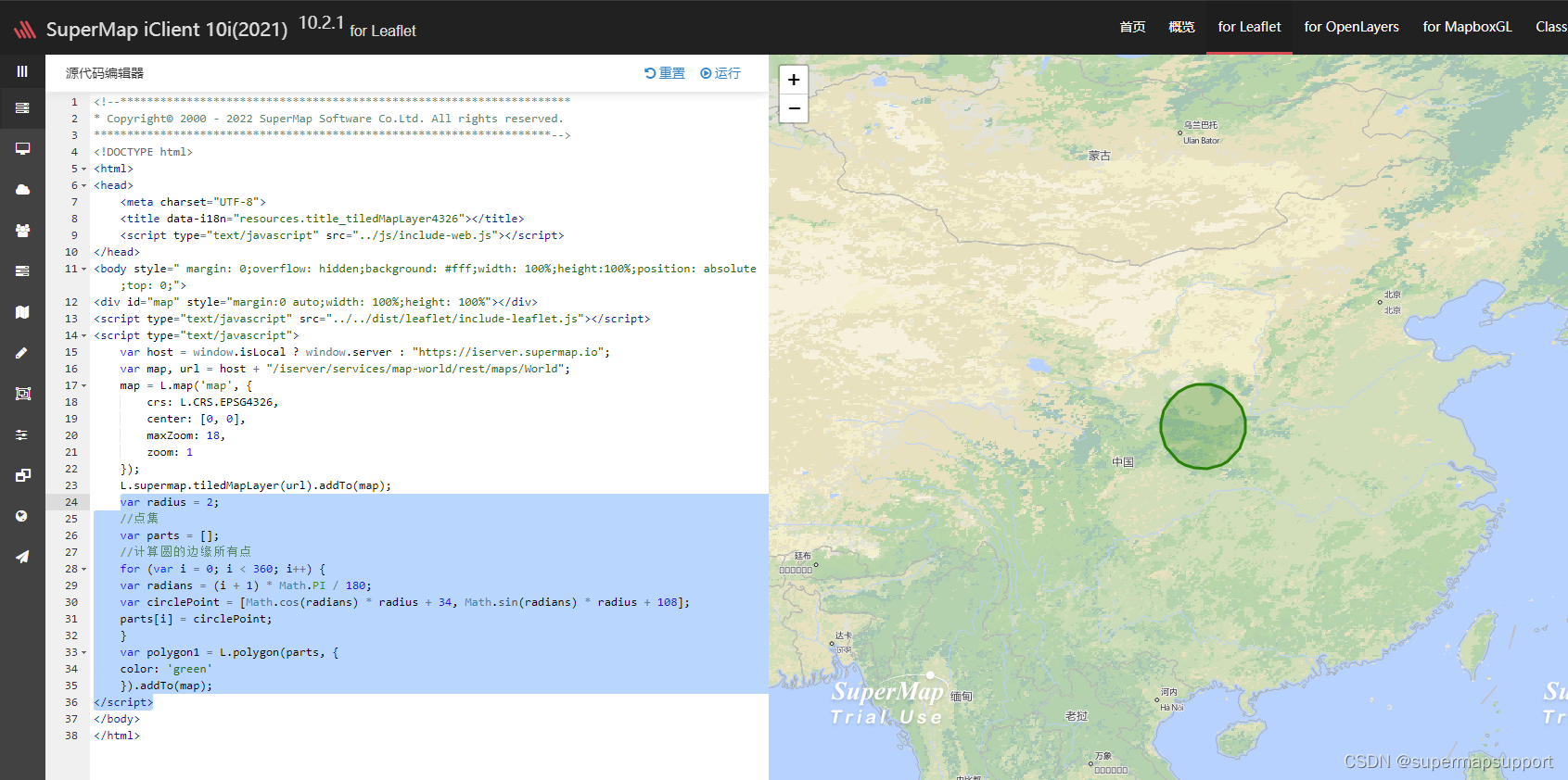 SuperMap GIS基础产品WebGIS FAQ集锦（3）