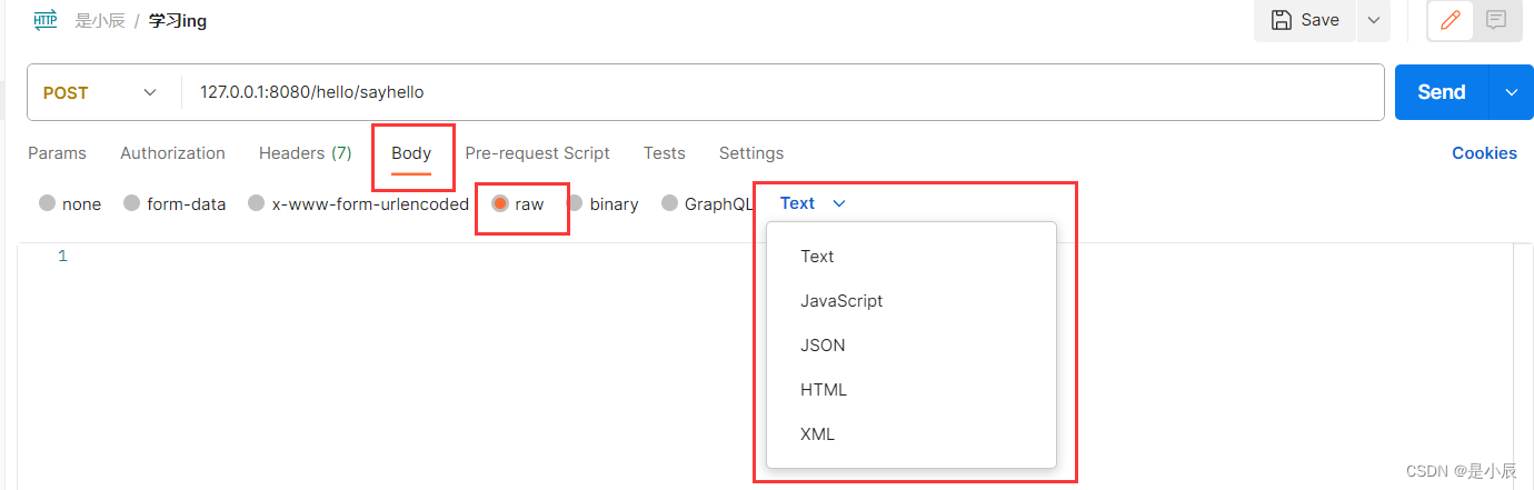 【Spring】快速入门Spring Web MVC