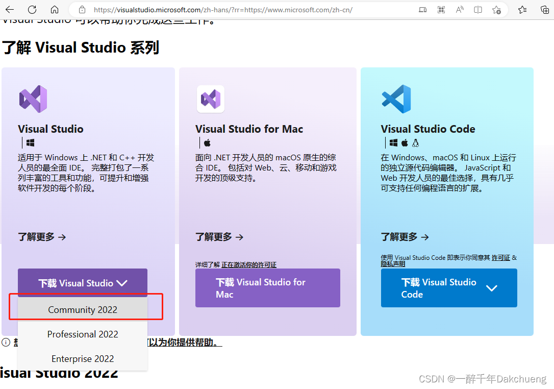 VS2022+QT5.13.2环境配置及安装测试教程-CSDN博客