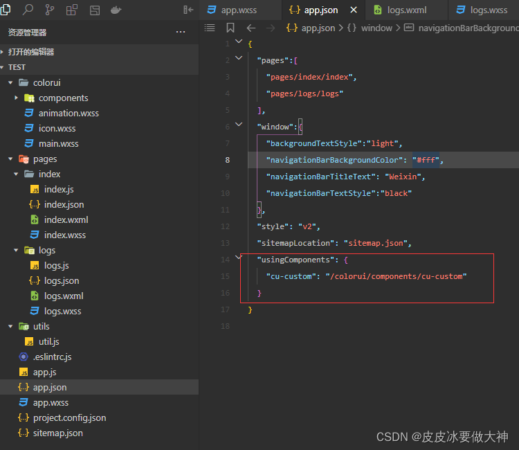 在这里插入图片描述
