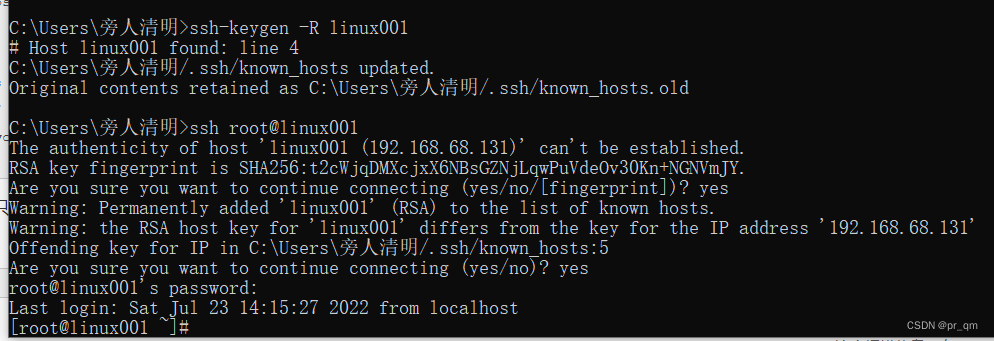 ssh远程登录遇到的一系列问题