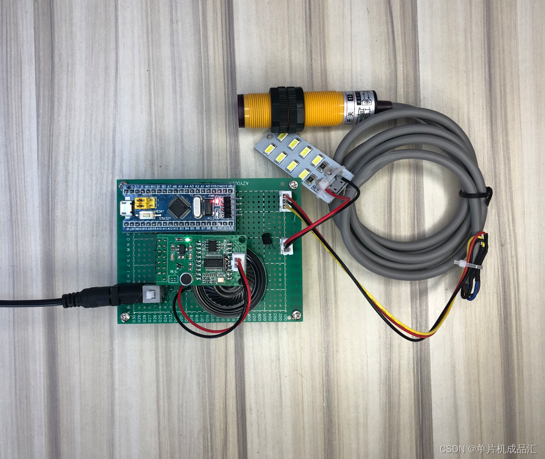 STM32单片机语音识别台灯控制系统人检测亮度调节