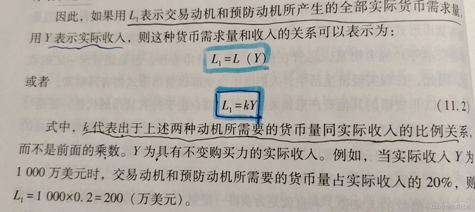 国民收入决定的is-lm模型怎样发展了收入支出模型_IS和LM共同点「建议收藏」