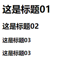 利用jquery对HTML中的名字进行替代